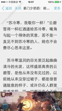 皇冠官方官网